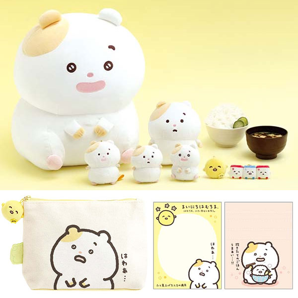 Hamuchima kawaii hamster plush