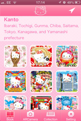 hello kitty