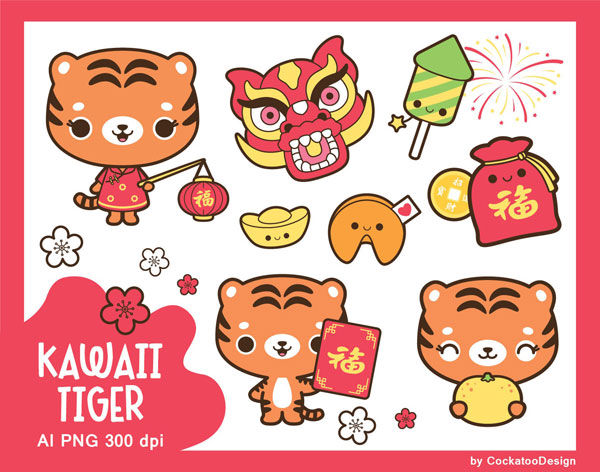 Year of the Tiger kawaii clip art