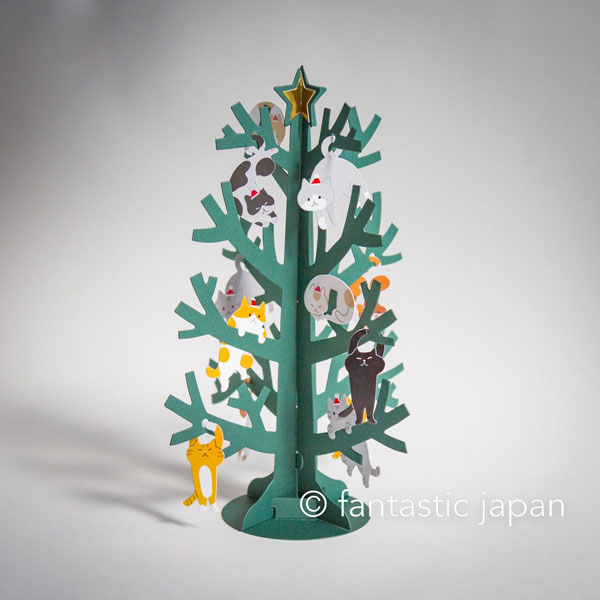 pop up Christmas tree card