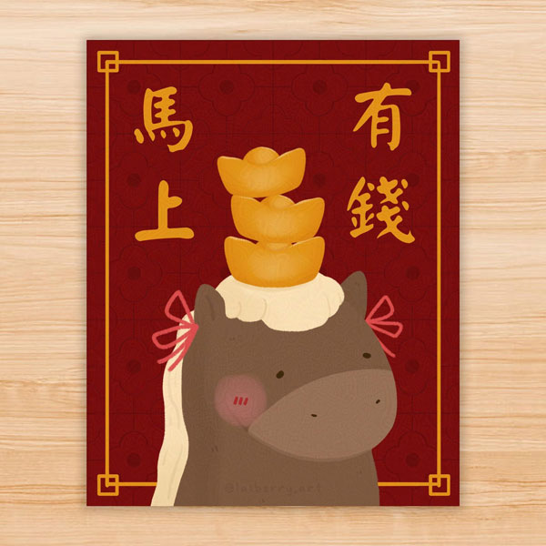 chibi horse postcard