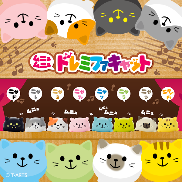 Takara Tomy Do-re-mi-fa CAT set of all 8 Musical Kitten Stuffed F/S w/Tracking# 