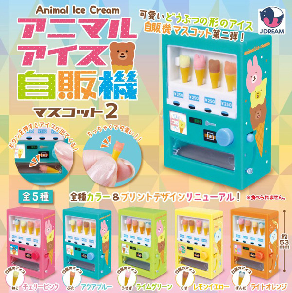 Animal Ice Cream Vending Machines