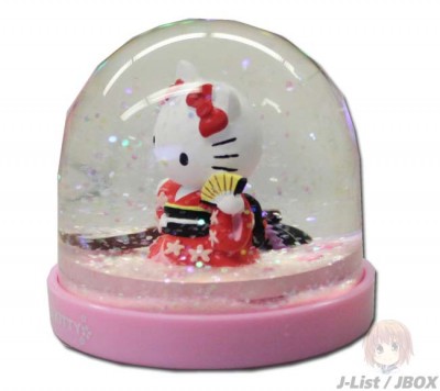 Dome Kitty