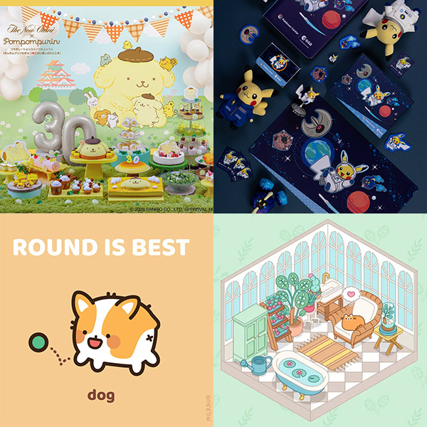 kawaii websites