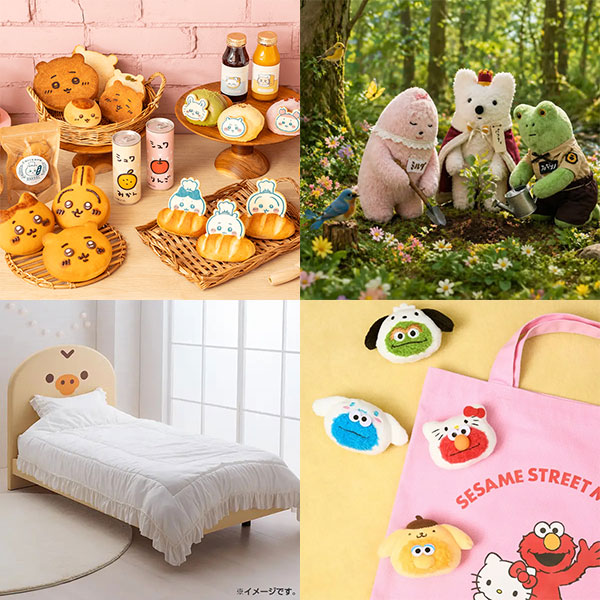 kawaii websites