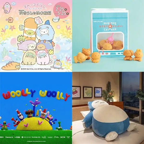 Kawaii Links Roundup