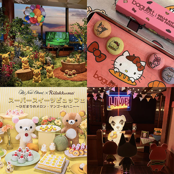 kawaii websites