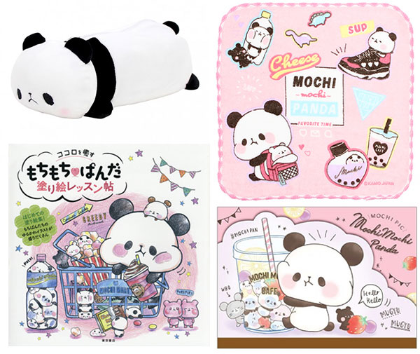 where to buy Mochi Mochi Panda