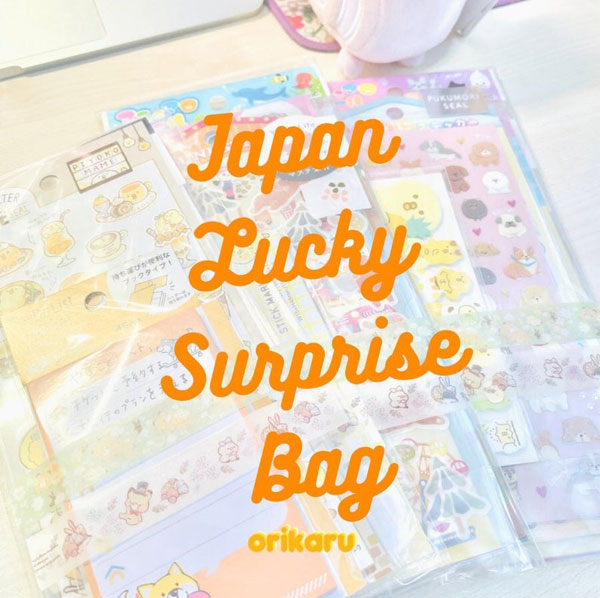 Kawaii Journaling Gift Guide - lucky bag
