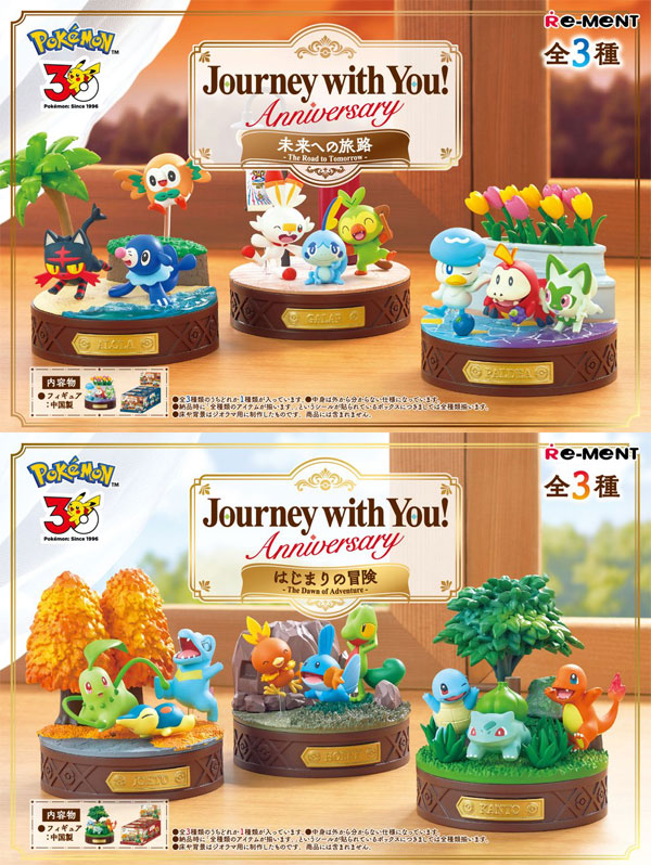 Pokemon Re-Ment miniatures