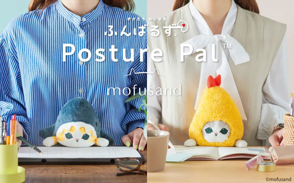 mofusand plush Posture Pal