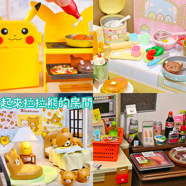 Re-ment Pokemon Enjoy Cooking Pikachu Kitchen