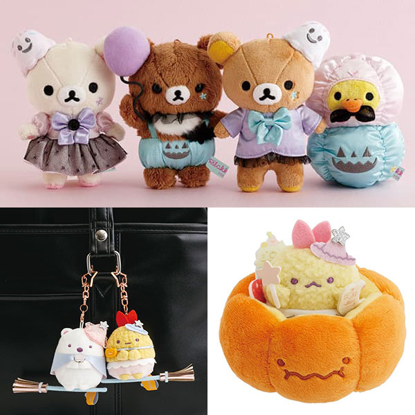 Rilakkuma & Sumikko Gurashi Halloween plush