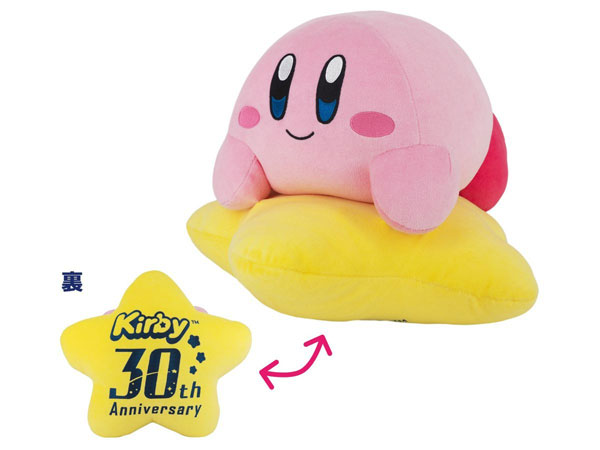 Kirby 30th Anniversary plush