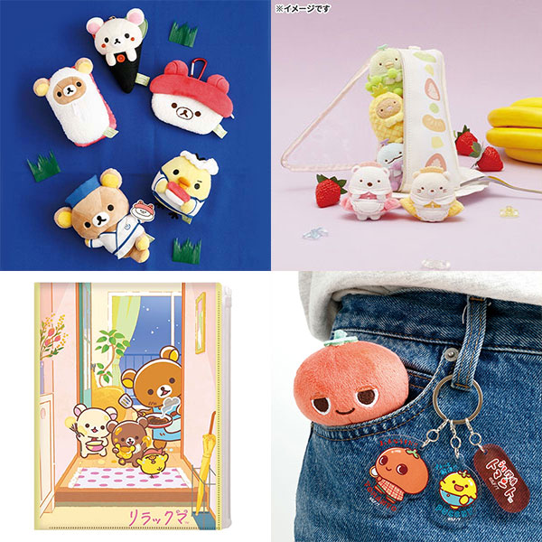 New At San-X This Month