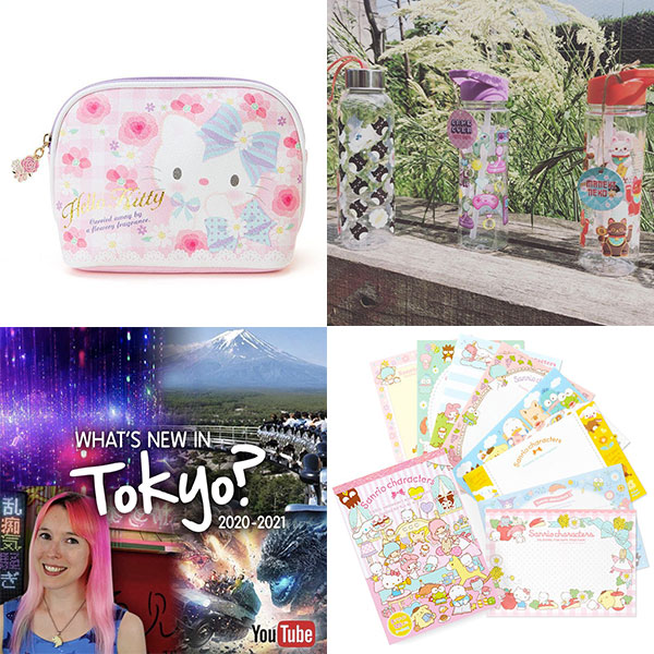 Super Cute Sponsor News & Offers