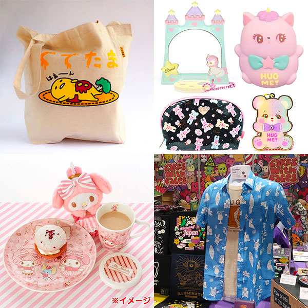 Super Cute Sponsor News & Offers