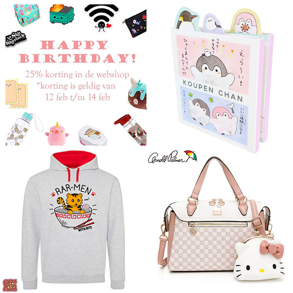 Super Cute Sponsor News & Offers