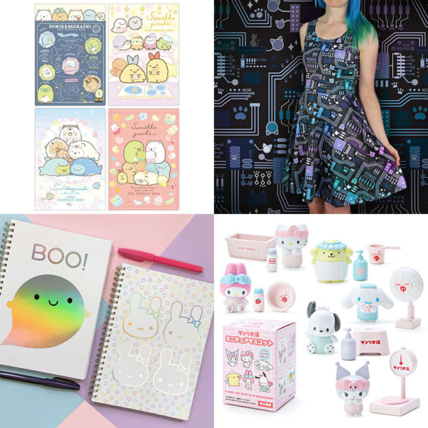 Super Cute Sponsor News & Offers