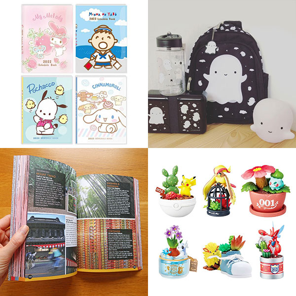 Super Cute Sponsor News & Offers
