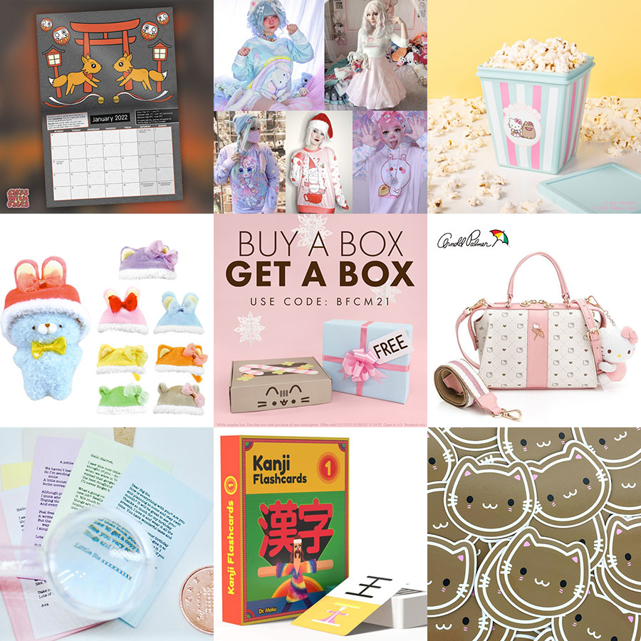 Super Cute Sponsor News & Offers