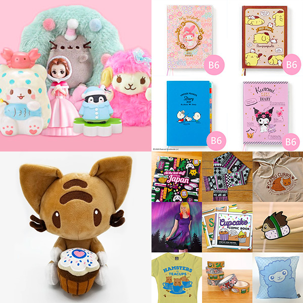 Super Cute Sponsor News & Offers