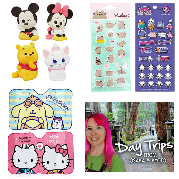 Super Cute Sponsor News & Offers