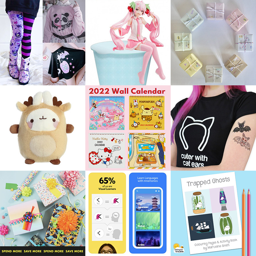 Super Cute Sponsor News & Offers