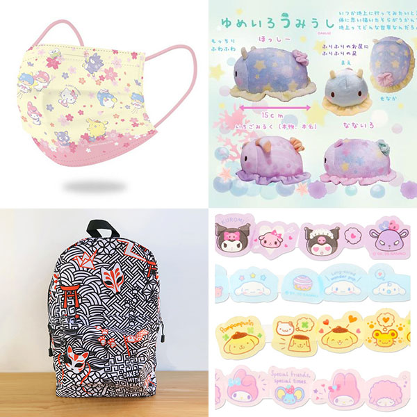 Super Cute Sponsor News & Offers