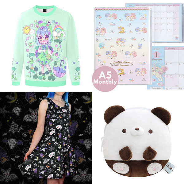 Super Cute Sponsor News & Offers