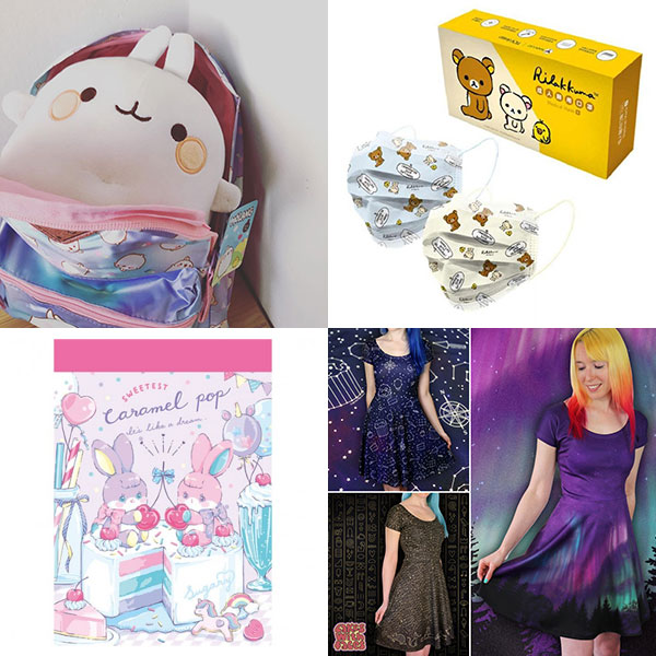 Super Cute Sponsor News & Offers
