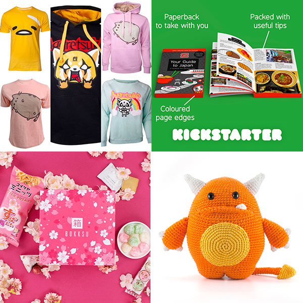 Super Cute Sponsor News & Offers
