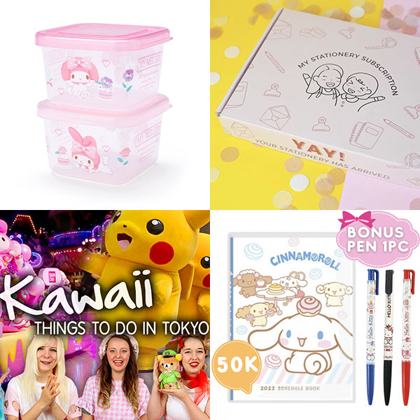 Super Cute Sponsor News & Offers