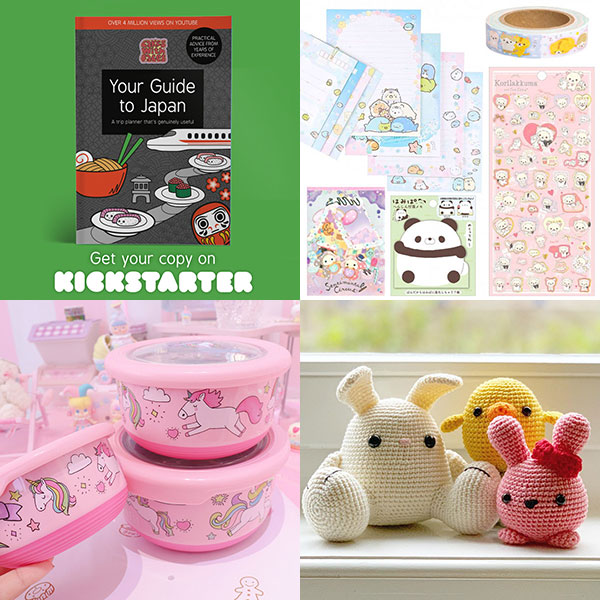 Super Cute Sponsor News & Offers