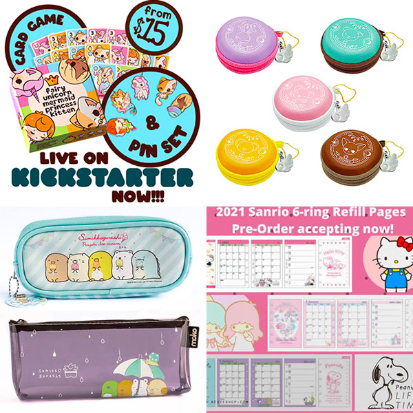Super Cute Sponsor News & Offers