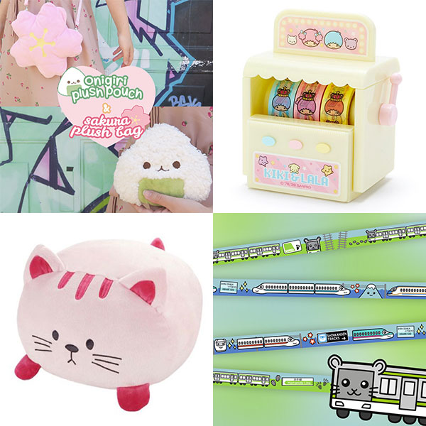 Super Cute Sponsor News & Offers