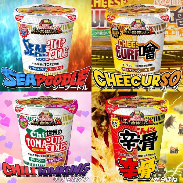 Cup Noodle Super Combinations