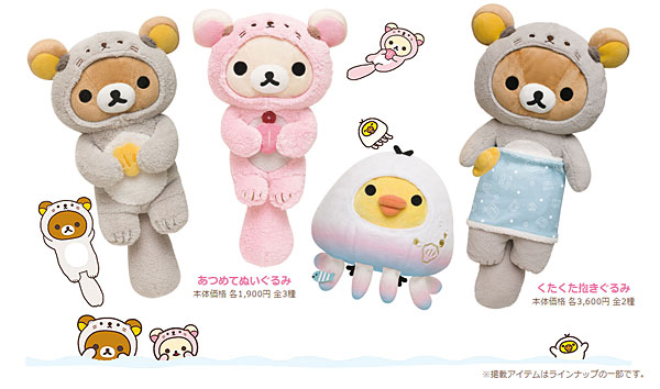 rilakkuma sea otter blind box