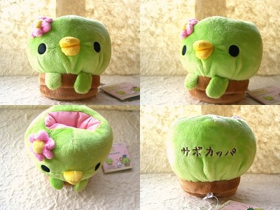 From Japan With Love
