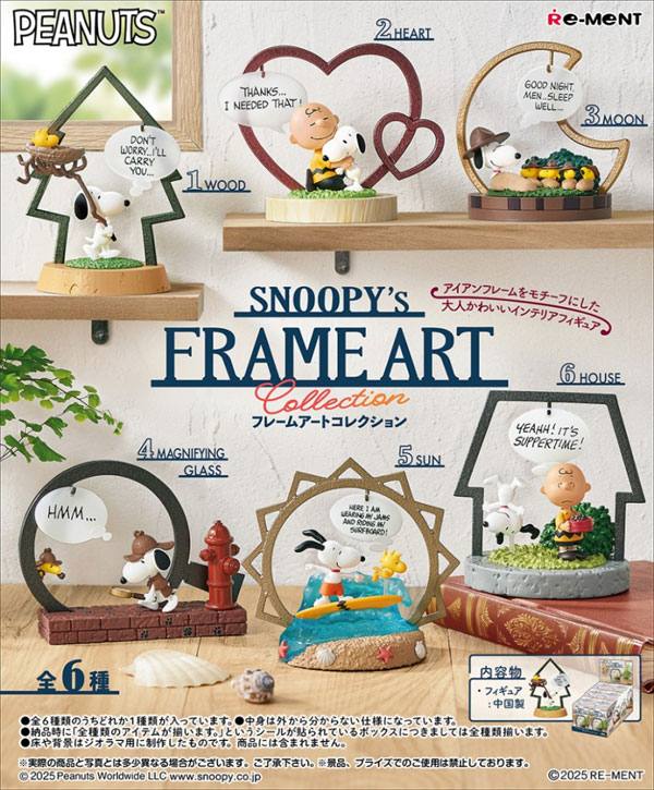 Snoopy Re-Ment miniatures