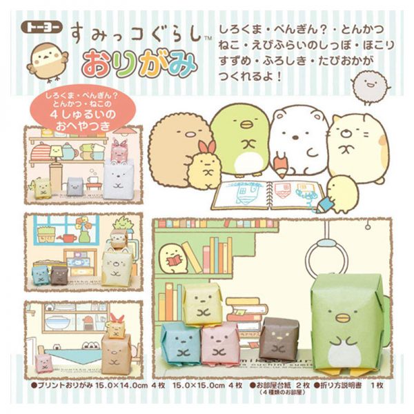 Cute Character Origami DIYs, Kits & Books - Super Cute Kawaii!!