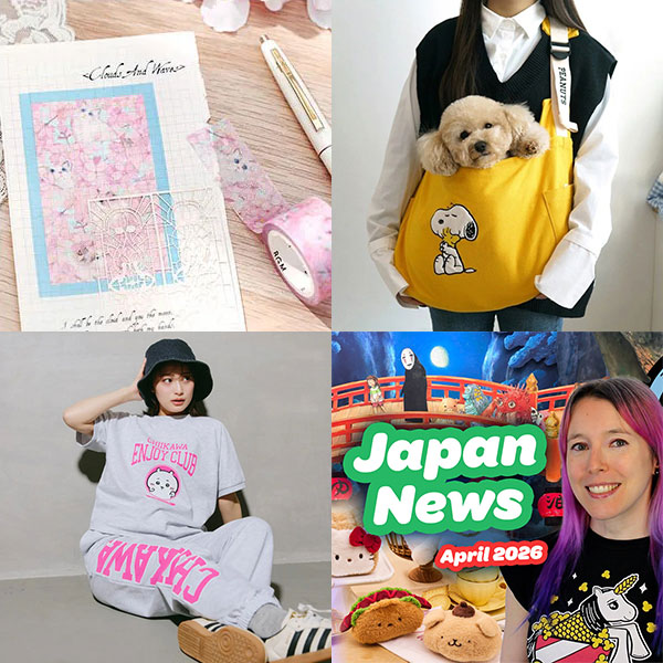 Super Cute Sponsor News & Offers