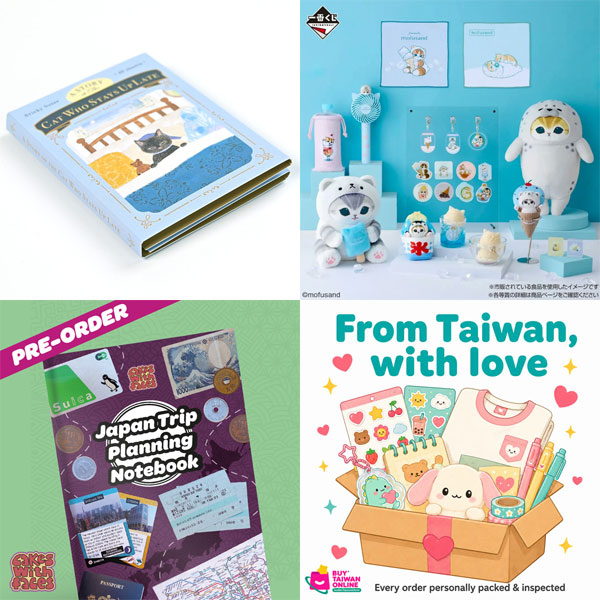 Super Cute Sponsor News & Offers