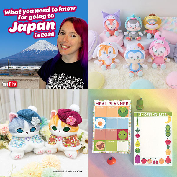 Super Cute Sponsor News & Offers