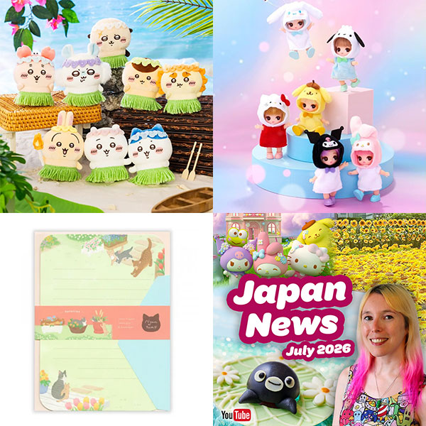 Super Cute Sponsor News & Offers