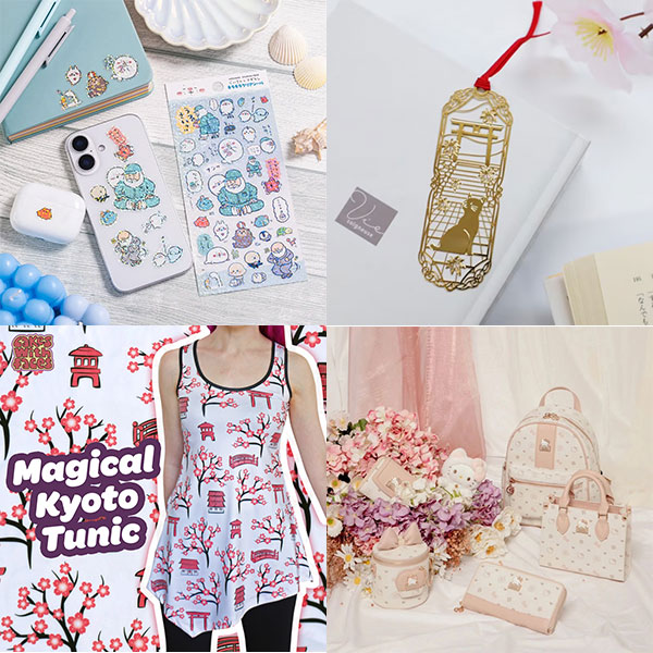 Super Cute Sponsor News & Offers