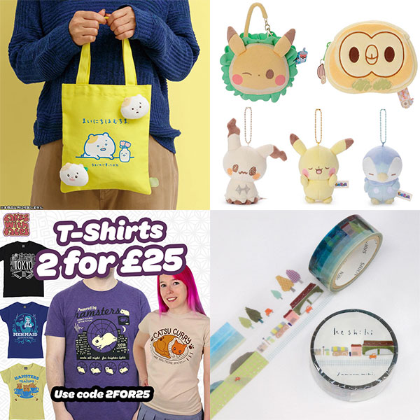 Super Cute Sponsor News & Offers