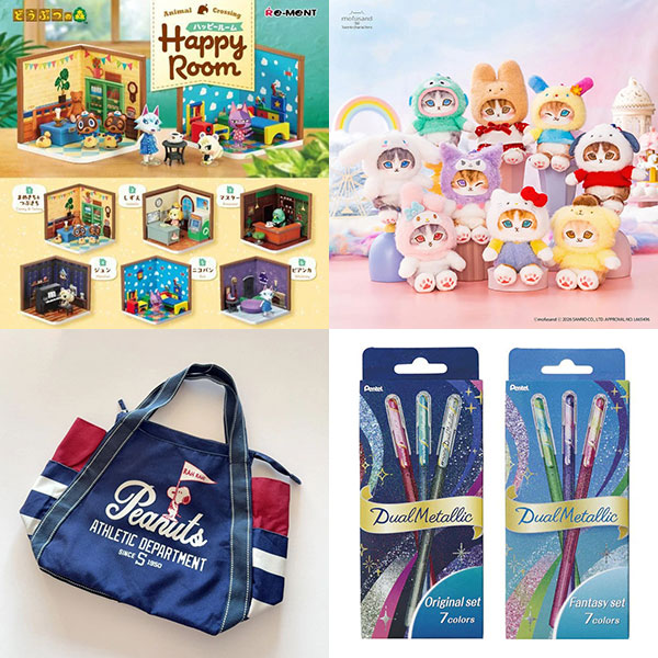 Super Cute Sponsor News & Offers