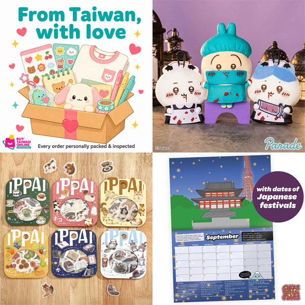 Super Cute Sponsor News & Offers